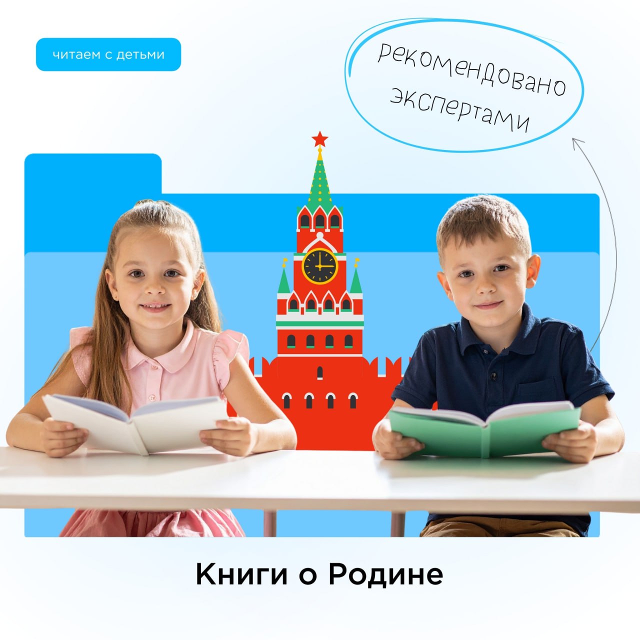 Сегодня читаем произведения о родных местах и доме
