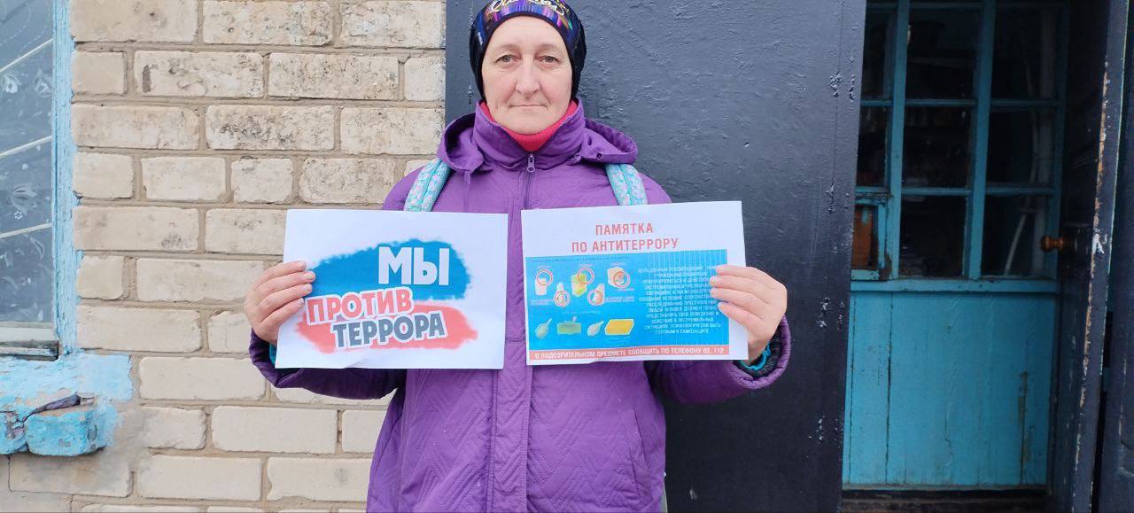 В филиал-клубе села В. Минченок прошла акция "Мы против террора" с раздачей памяток"Как противостоять угрозе терроризма" В филиал-клубе села В. Минченок прошла акция "Мы против террора" с раздачей памяток"Как противостоять угрозе терроризма"