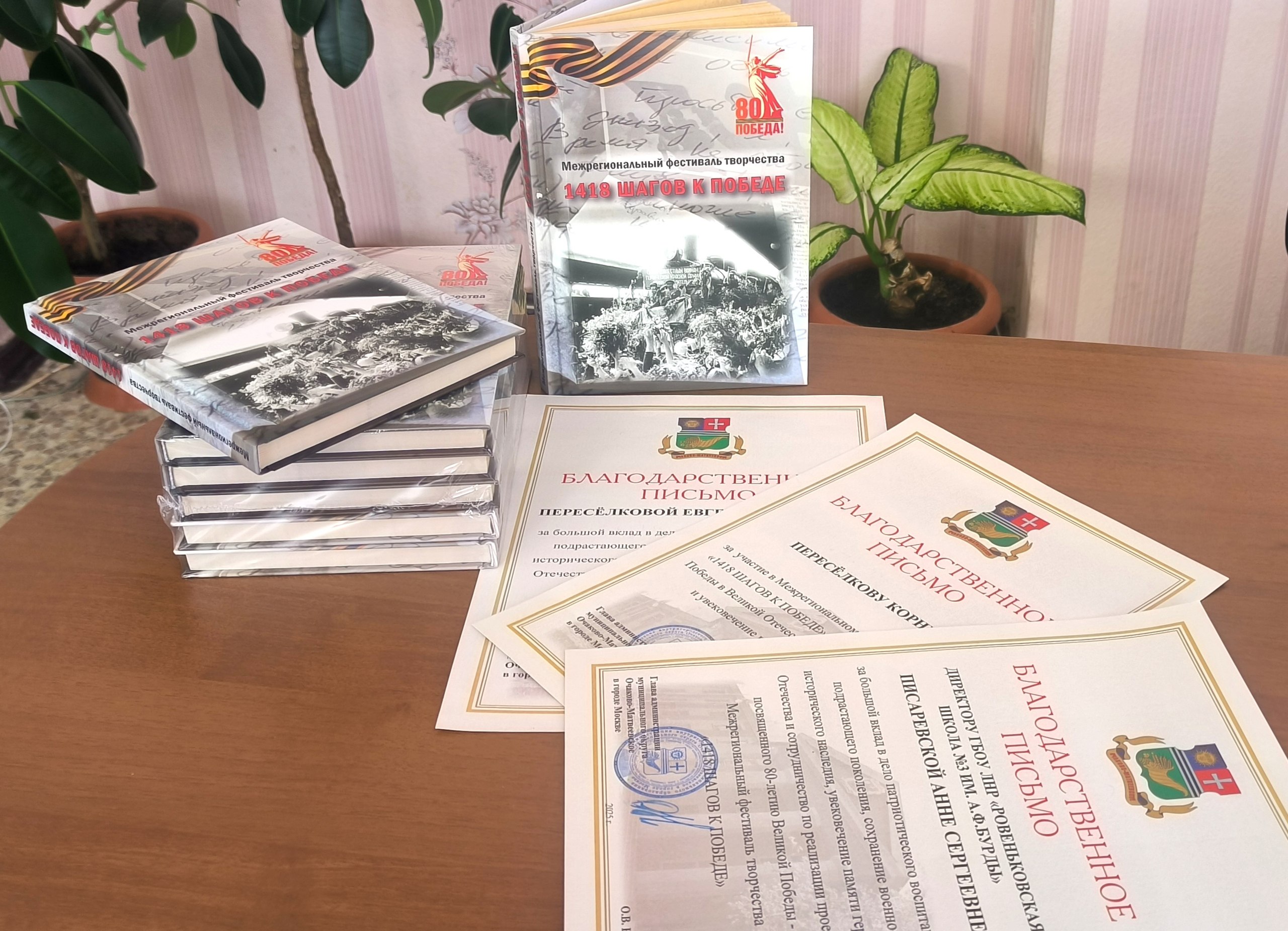 Ровеньковская школа №3: таланты, признанные на межрегиональном уровне! Ровеньковская школа №3: таланты, признанные на межрегиональном уровне!