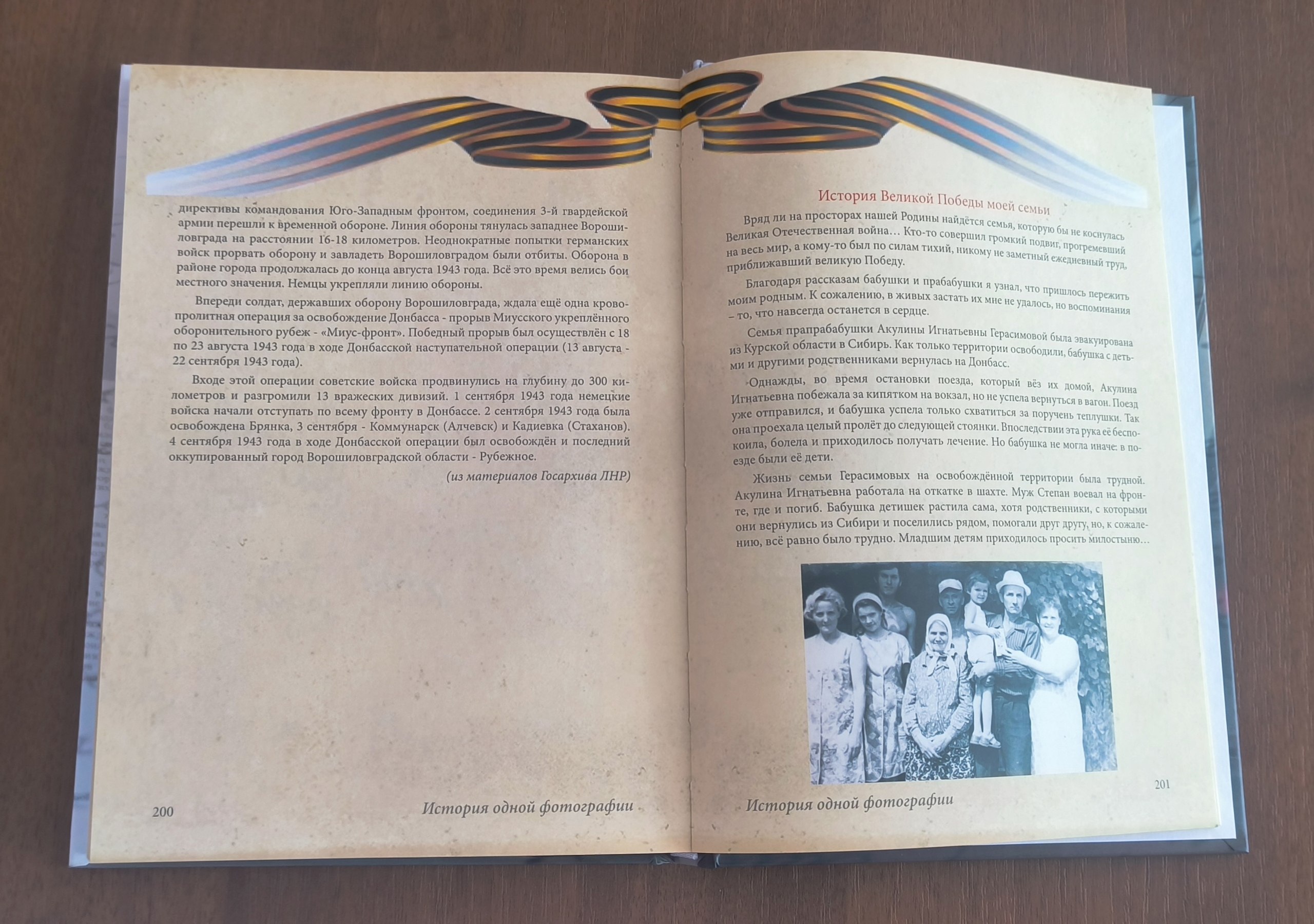 Ровеньковская школа №3: таланты, признанные на межрегиональном уровне!