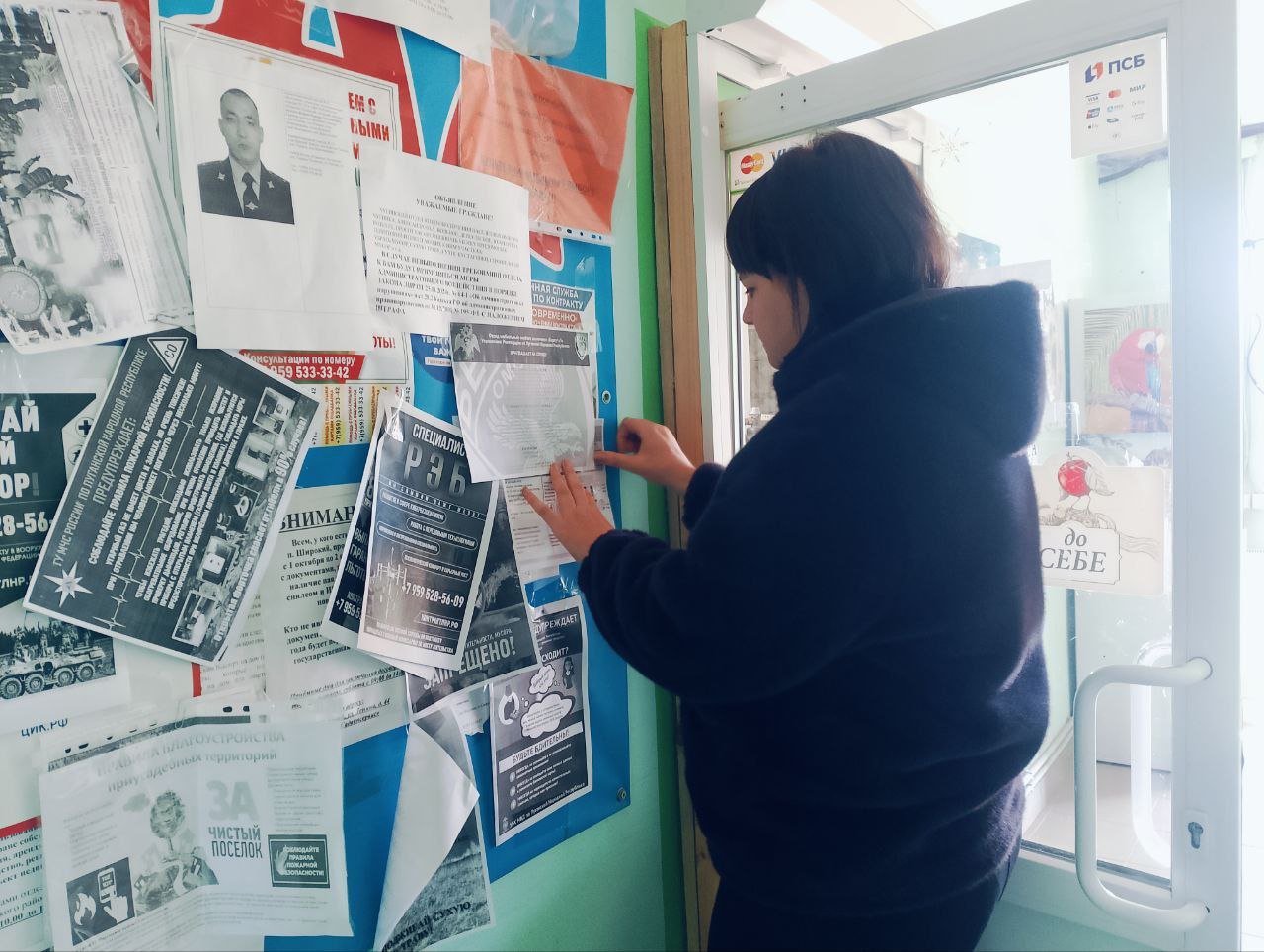 Чугинским отделом жизнеобеспечения ежедневно ведётся приём граждан населённых пунктов по различным вопросам Чугинским отделом жизнеобеспечения ежедневно ведётся приём граждан населённых пунктов по различным вопросам