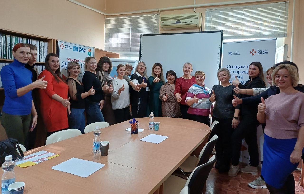 В Беловодске прошло заседание женского клуба «Женщина в деле»