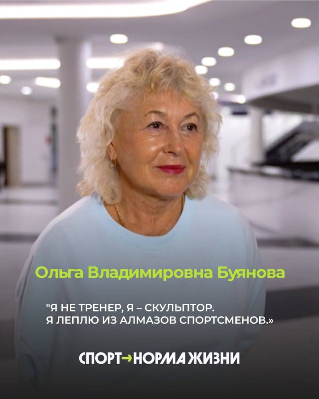 С Днём Тренера!. Сегодня – особенный день для тех, кто вкладывает свою душу, энергию и сердце в каждого спортсмена С Днём Тренера!. Сегодня – особенный день для тех, кто вкладывает свою душу, энергию и сердце в каждого спортсмена