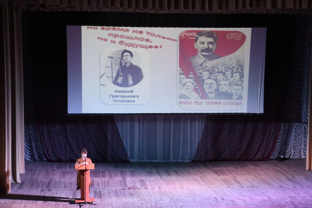 В Стаханове прошла Республиканская конференция по вопросам трудового воспитания молодежи В Стаханове прошла Республиканская конференция по вопросам трудового воспитания молодежи