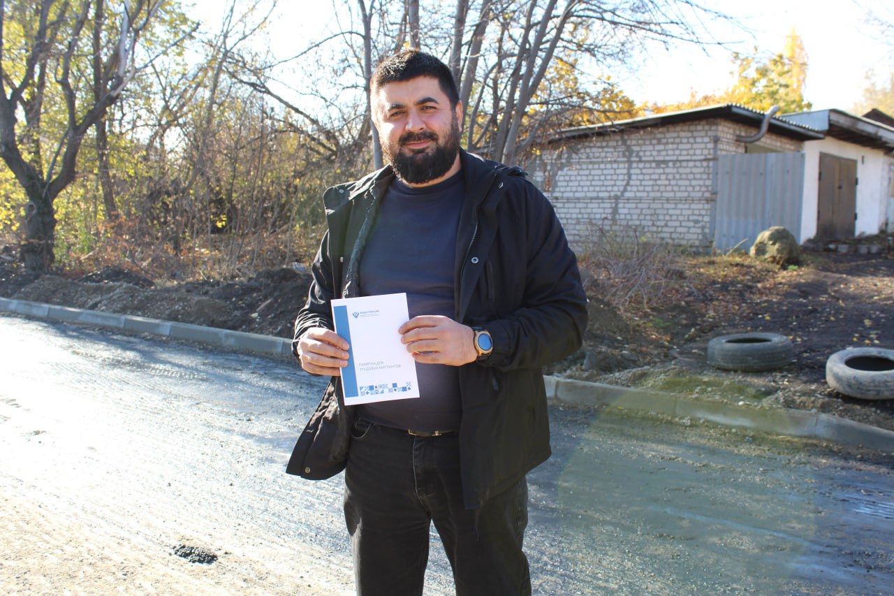 Проведена информационная кампания для иностранных граждан Проведена информационная кампания для иностранных граждан