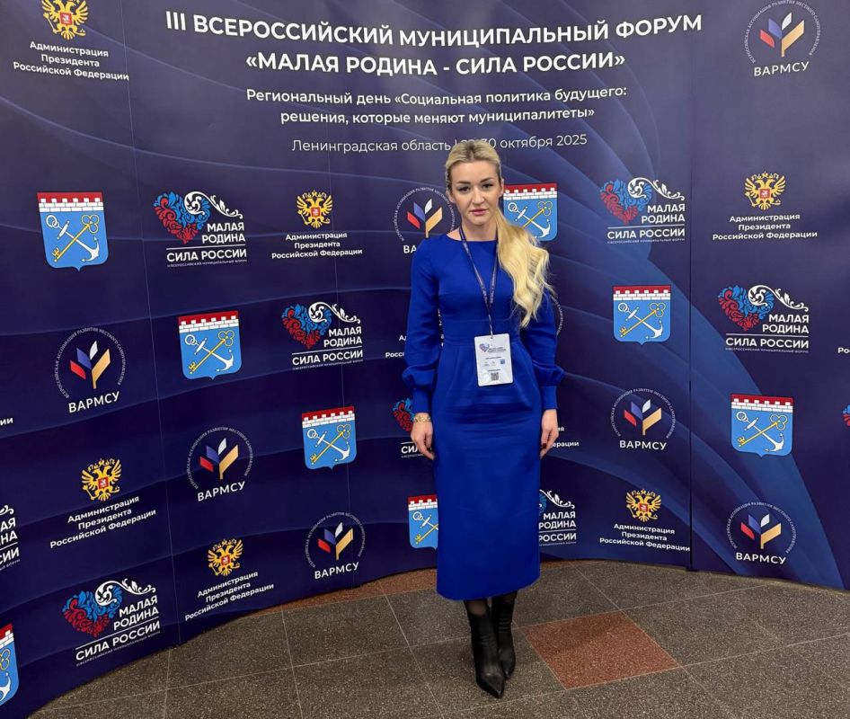 29 октября 2025 года в Тосненском районе Ленинградской области стартовал второй региональный день III Всероссийского муниципального форума «Малая Родина — сила России» 29 октября 2025 года в Тосненском районе Ленинградской области стартовал второй региональный день III Всероссийского муниципального форума «Малая Родина — сила России»
