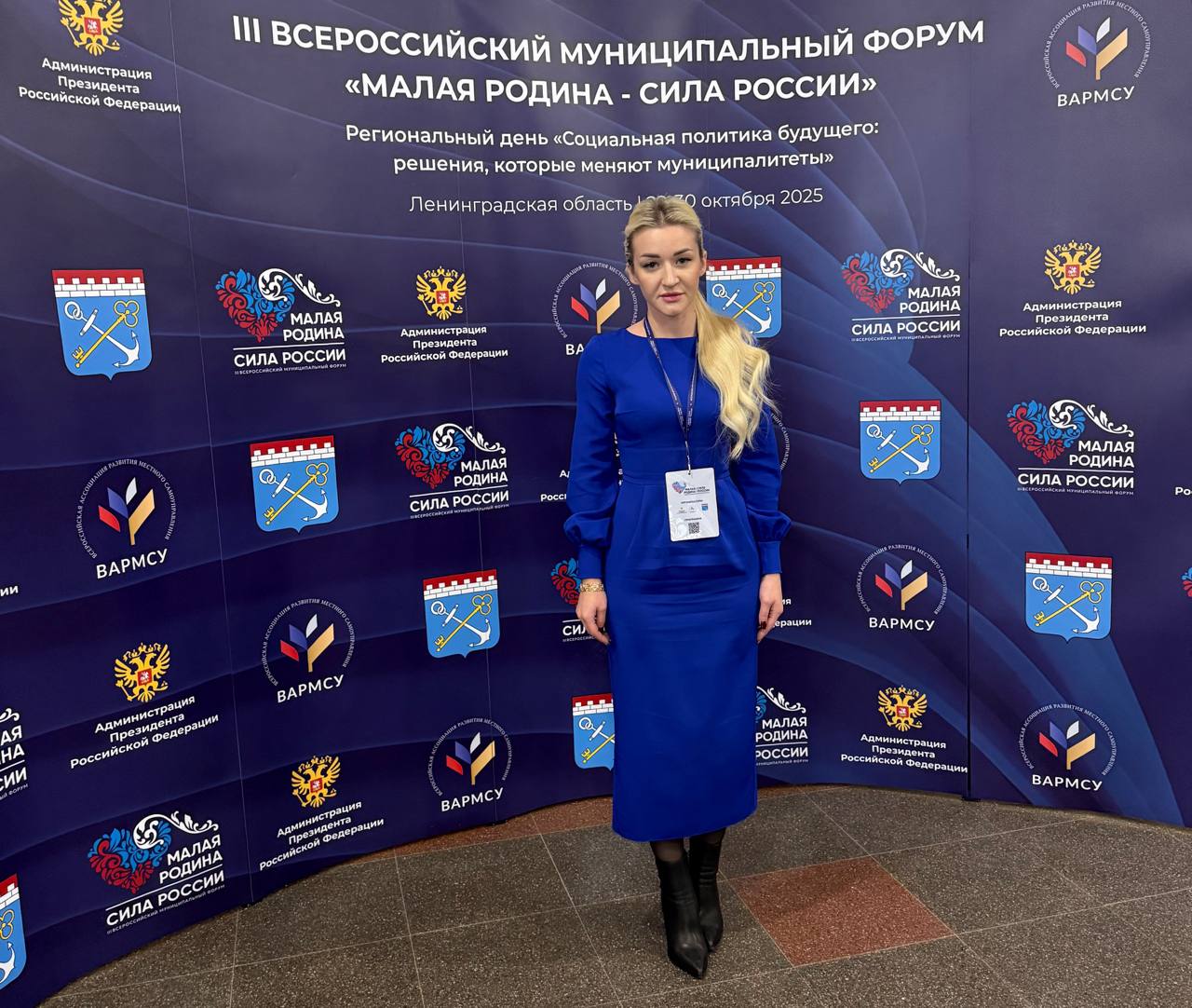 29 октября 2025 года в Тосненском районе Ленинградской области стартовал второй региональный день III Всероссийского муниципального форума «Малая Родина — сила России» 29 октября 2025 года в Тосненском районе Ленинградской области стартовал второй региональный день III Всероссийского муниципального форума «Малая Родина — сила России»