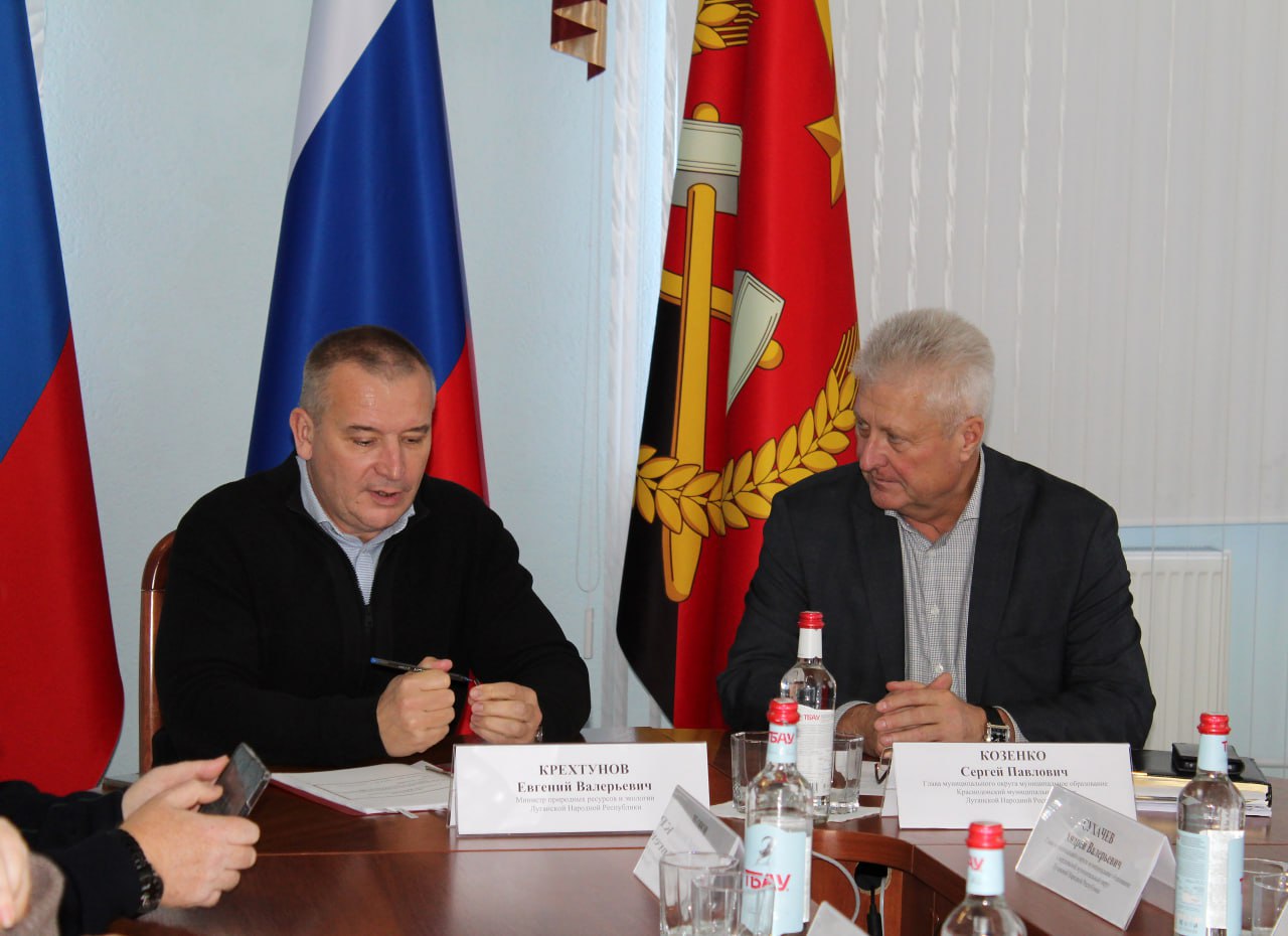 Сергей Козенко: Сегодня Министр природных ресурсов и экологии Луганской Народной Республики Евгений Крехтунов в рамках выездного совещания посетил Краснодонский муниципальный округ Сергей Козенко: Сегодня Министр природных ресурсов и экологии Луганской Народной Республики Евгений Крехтунов в рамках выездного совещания посетил Краснодонский муниципальный округ