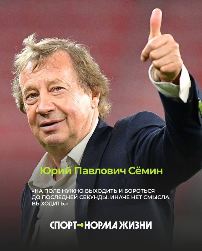 С Днём Тренера!. Сегодня – особенный день для тех, кто вкладывает свою душу, энергию и сердце в каждого спортсмена С Днём Тренера!. Сегодня – особенный день для тех, кто вкладывает свою душу, энергию и сердце в каждого спортсмена
