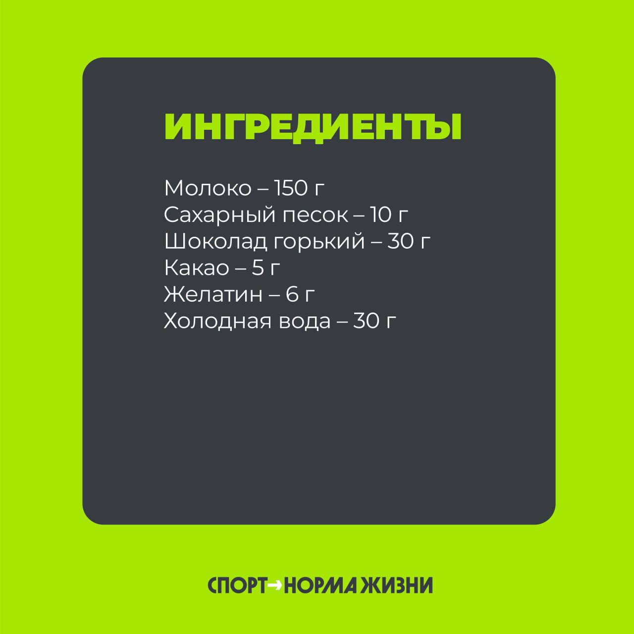 Мечтаете о десерте, но не хотите вредить фигуре? Есть решение! Мечтаете о десерте, но не хотите вредить фигуре? Есть решение!