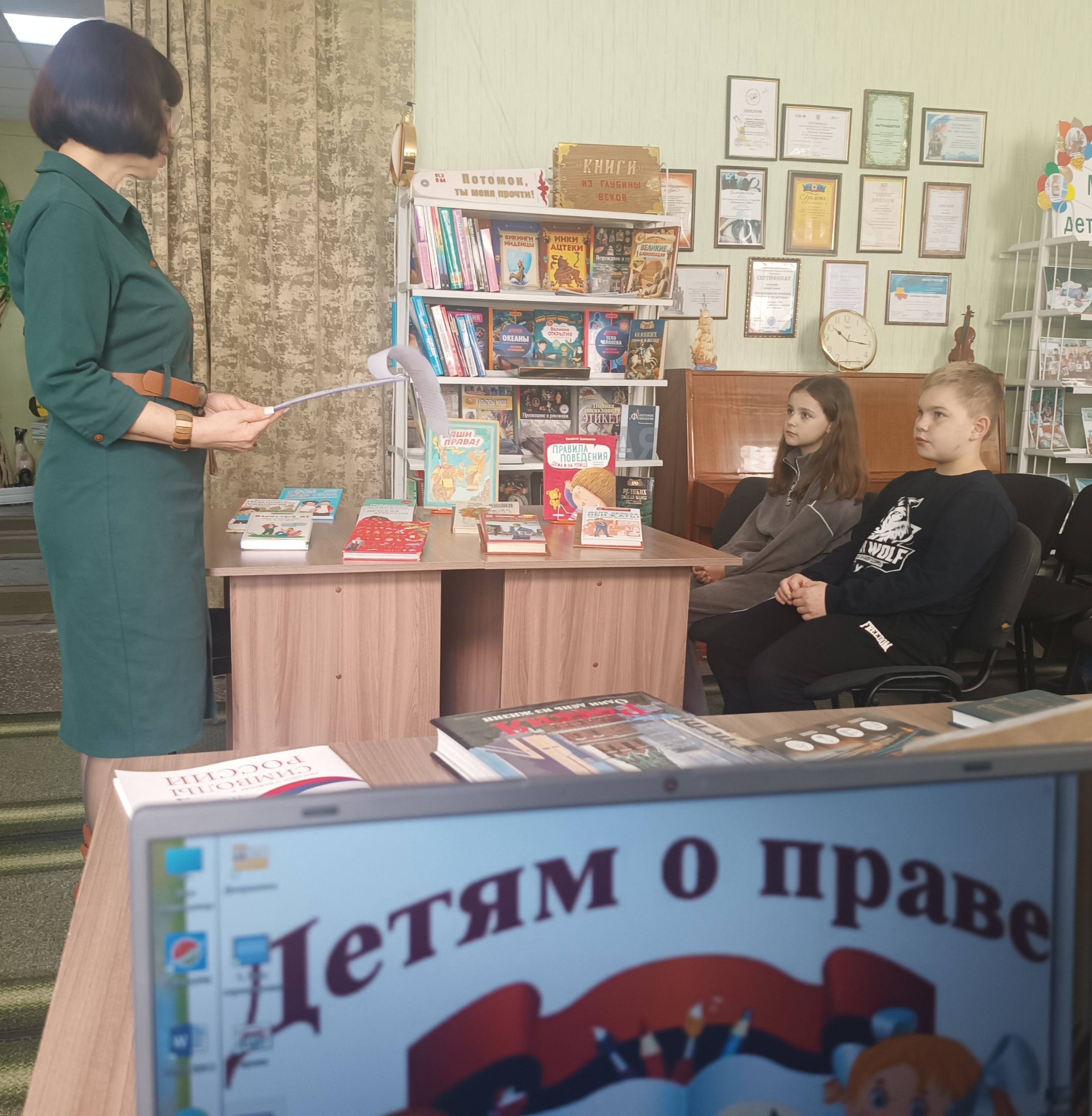 Все вправе знать о праве в рамках декады правовых знаний Все вправе знать о праве в рамках декады правовых знаний