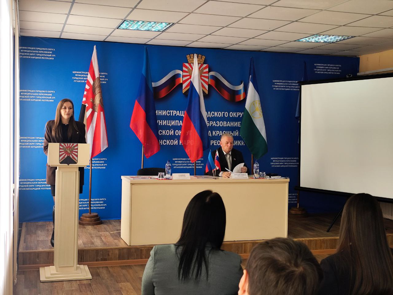 Сегодня, 30 октября 2025 года, прошло очередное заседание Совета городского округа муниципальное образование городской округ город Красный Луч Луганской Народной Республики Сегодня, 30 октября 2025 года, прошло очередное заседание Совета городского округа муниципальное образование городской округ город Красный Луч Луганской Народной Республики