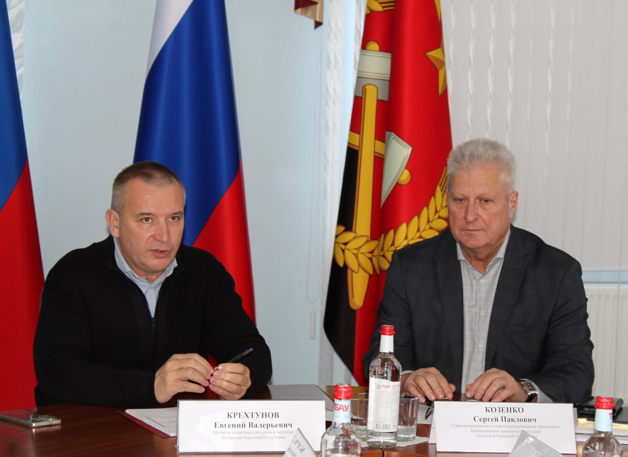 В Краснодоне состоялось выездное совещание Министра природных ресурсов и экологии Луганской Народной Республики с руководителями трех муниципальных образований В Краснодоне состоялось выездное совещание Министра природных ресурсов и экологии Луганской Народной Республики с руководителями трех муниципальных образований