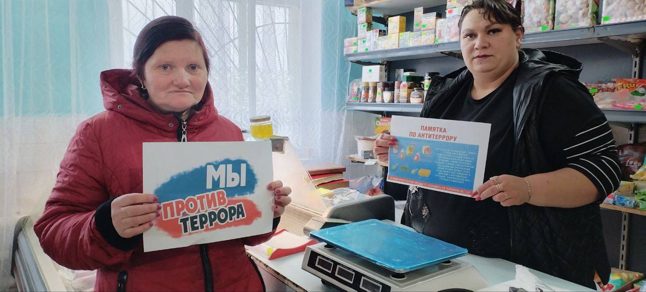 В филиал-клубе села В. Минченок прошла акция "Мы против террора" с раздачей памяток"Как противостоять угрозе терроризма" В филиал-клубе села В. Минченок прошла акция "Мы против террора" с раздачей памяток"Как противостоять угрозе терроризма"