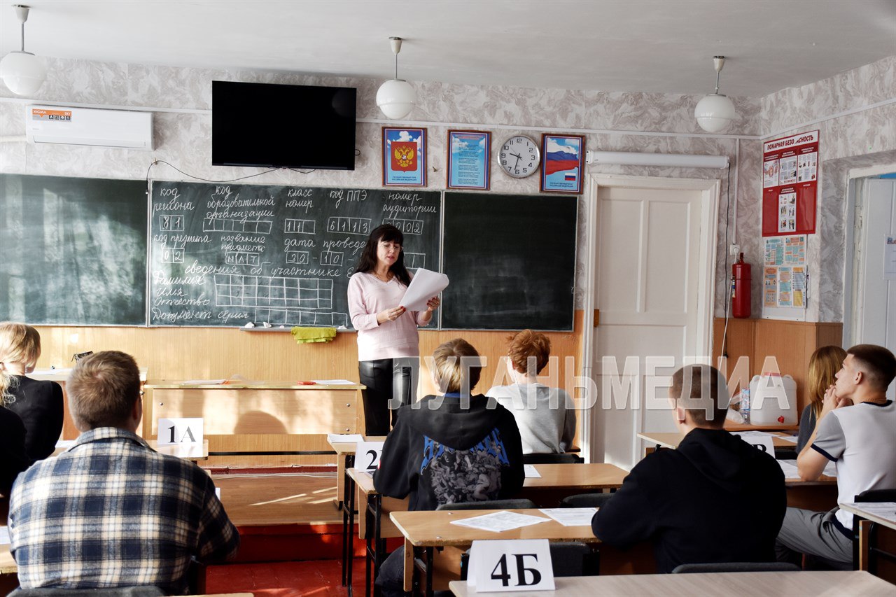 Выпускники Краснолучского округа сдают пробный ЕГЭ Выпускники Краснолучского округа сдают пробный ЕГЭ