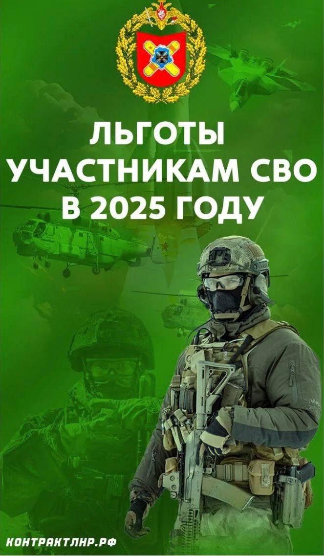 По вопросам прохождения военной службы по контракту обращайтесь в военный комиссариат Меловского муниципального округапо адресу: пгт Меловое, ул. Луначарского, 73