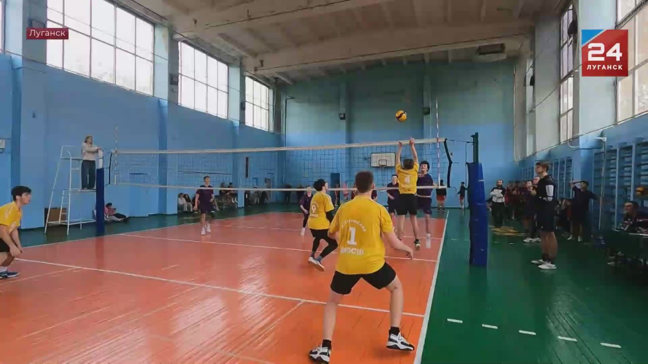 Открытое первенство по волейболу среди юношей до 18 лет прошло в Луганском училище физической культуры