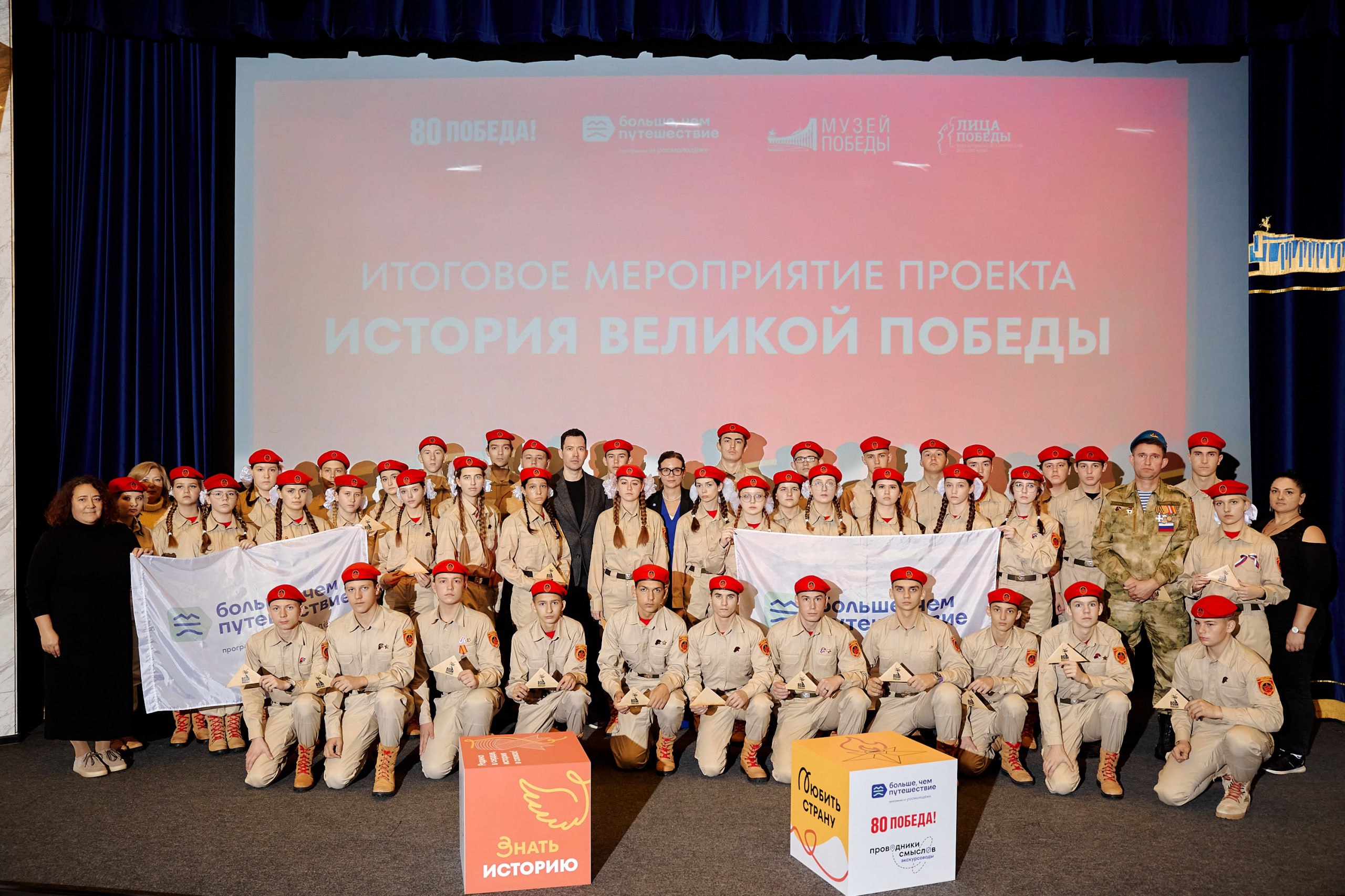 Молодёжь Донбасса и Новороссии почтила память героев в Музее Победы в Москве Молодёжь Донбасса и Новороссии почтила память героев в Музее Победы в Москве