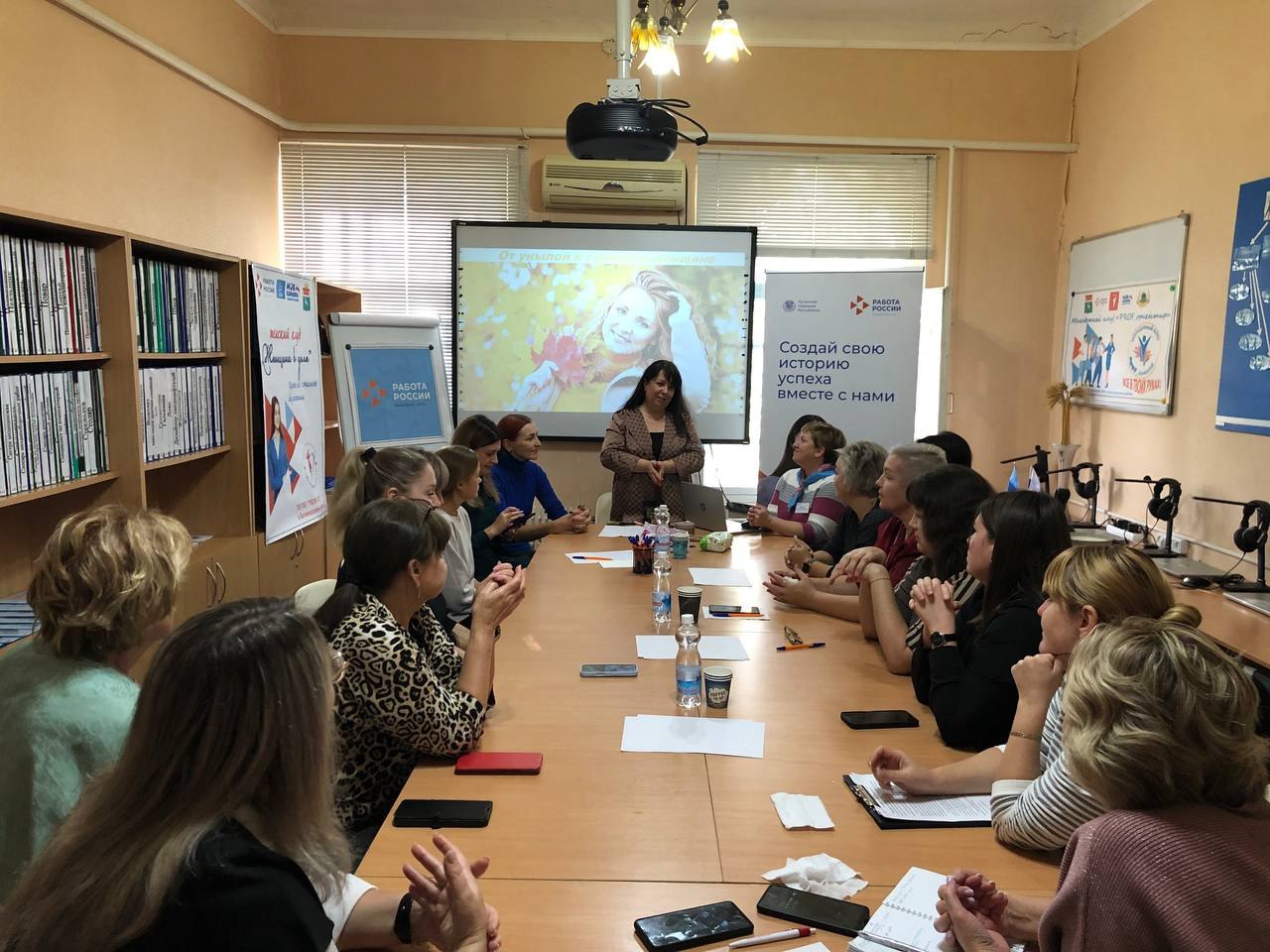 В Беловодске прошло заседание женского клуба «Женщина в деле» В Беловодске прошло заседание женского клуба «Женщина в деле»