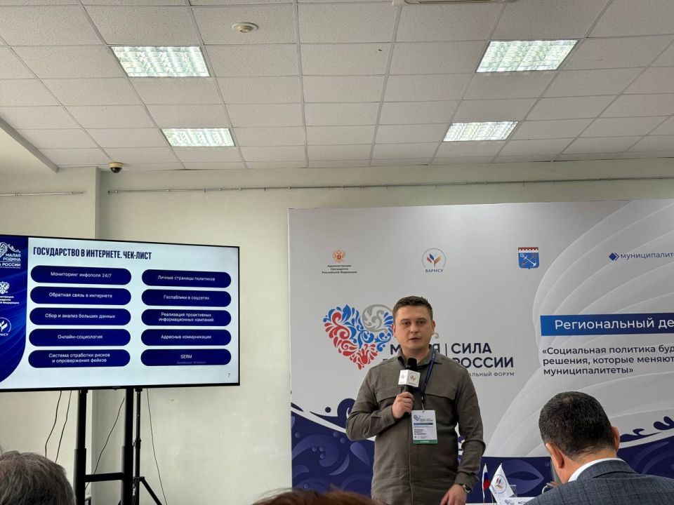 29 октября 2025 года в Тосненском районе Ленинградской области стартовал второй региональный день III Всероссийского муниципального форума «Малая Родина — сила России» 29 октября 2025 года в Тосненском районе Ленинградской области стартовал второй региональный день III Всероссийского муниципального форума «Малая Родина — сила России»