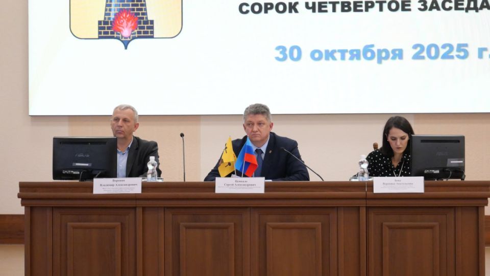 В столице Республики прошло 44-ое очередное заседание представительного органа муниципалитета В столице Республики прошло 44-ое очередное заседание представительного органа муниципалитета