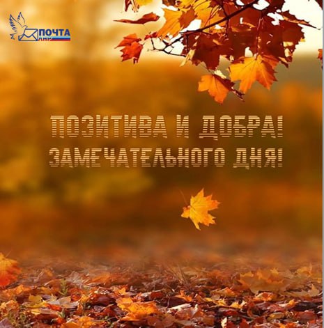 Пусть утренние лучи подарят вам силы и хорошее настроение на весь день!