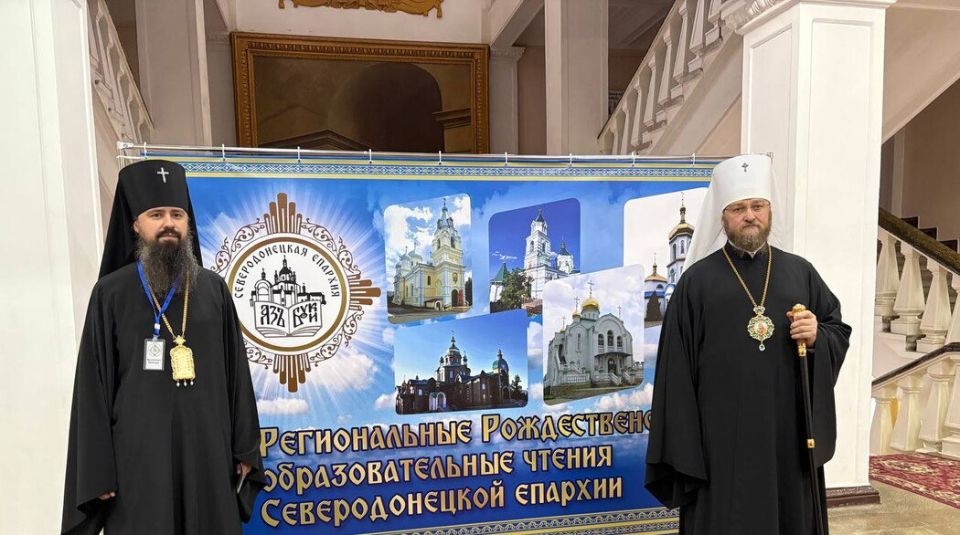 Первые Северодонецкие образовательные чтения «Просвещение и нравственность: формирование личности и вызовы времени» прошли в Стаханове Первые Северодонецкие образовательные чтения «Просвещение и нравственность: формирование личности и вызовы времени» прошли в Стаханове