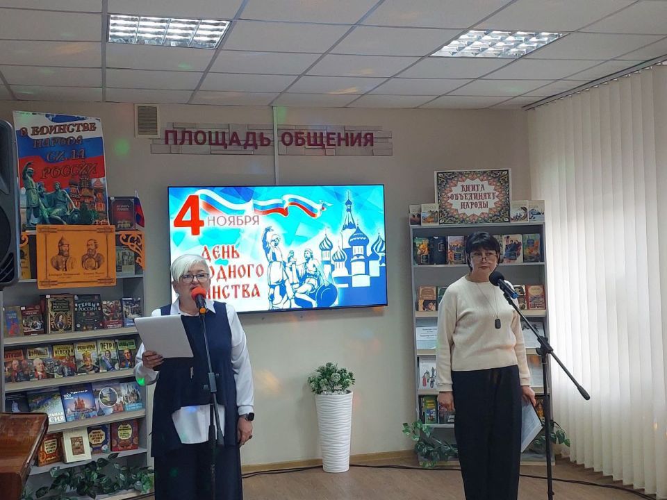 В рамках празднования Дня народного единства 30 октября в Алчевской модельной библиотеке #БИБЛИОПРОСПЕКТ прошел День национальных культур «Многообразие России – наша сила» В рамках празднования Дня народного единства 30 октября в Алчевской модельной библиотеке #БИБЛИОПРОСПЕКТ прошел День национальных культур «Многообразие России – наша сила»