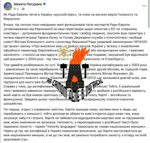 Рабы с Верховной Рады. Рада отложила законопроект о статусе русского языка под давлением Европы