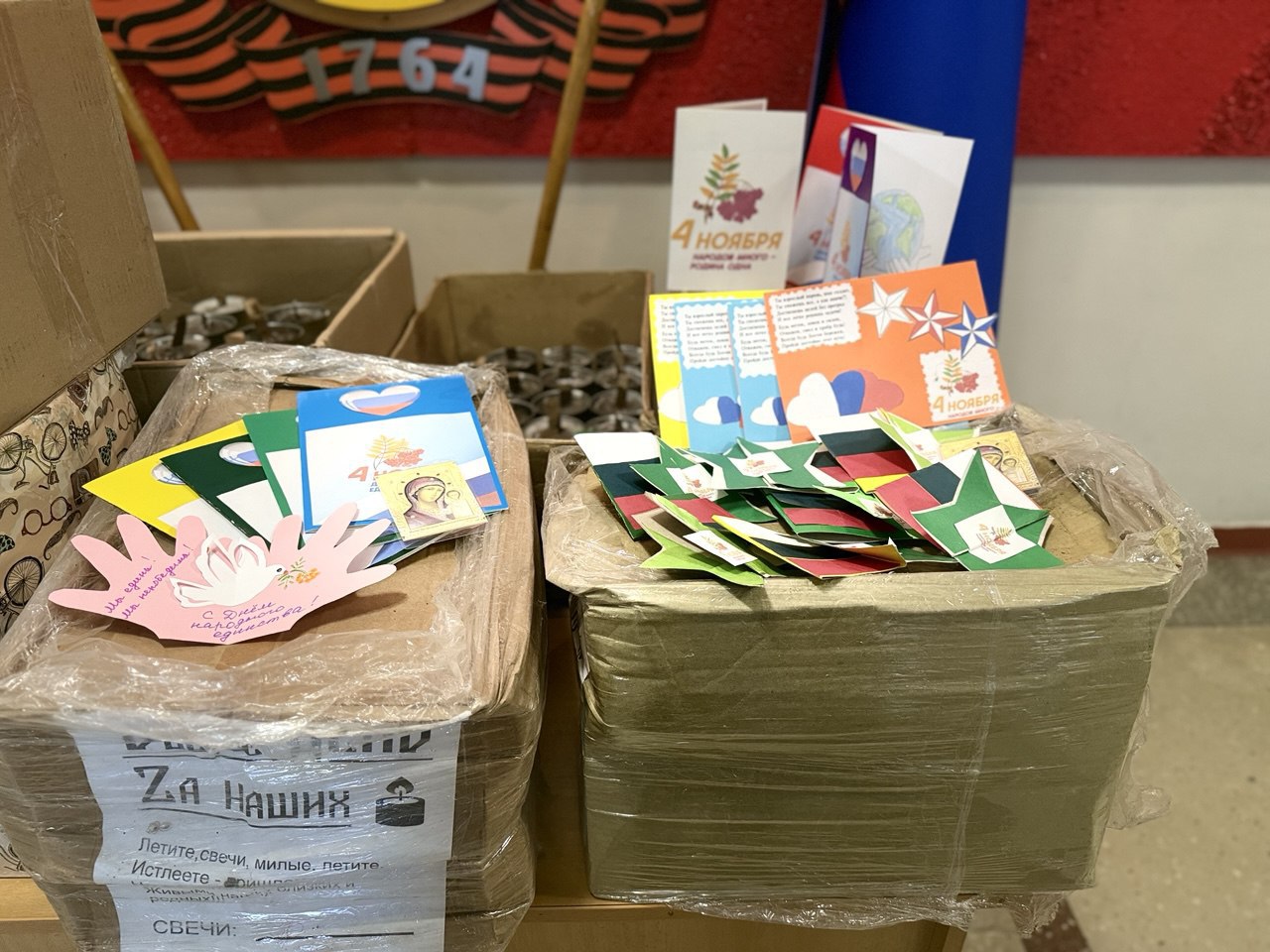 Кировские единороссы передали гуманитарную помощь военнослужащим ко Дню народного единства Кировские единороссы передали гуманитарную помощь военнослужащим ко Дню народного единства