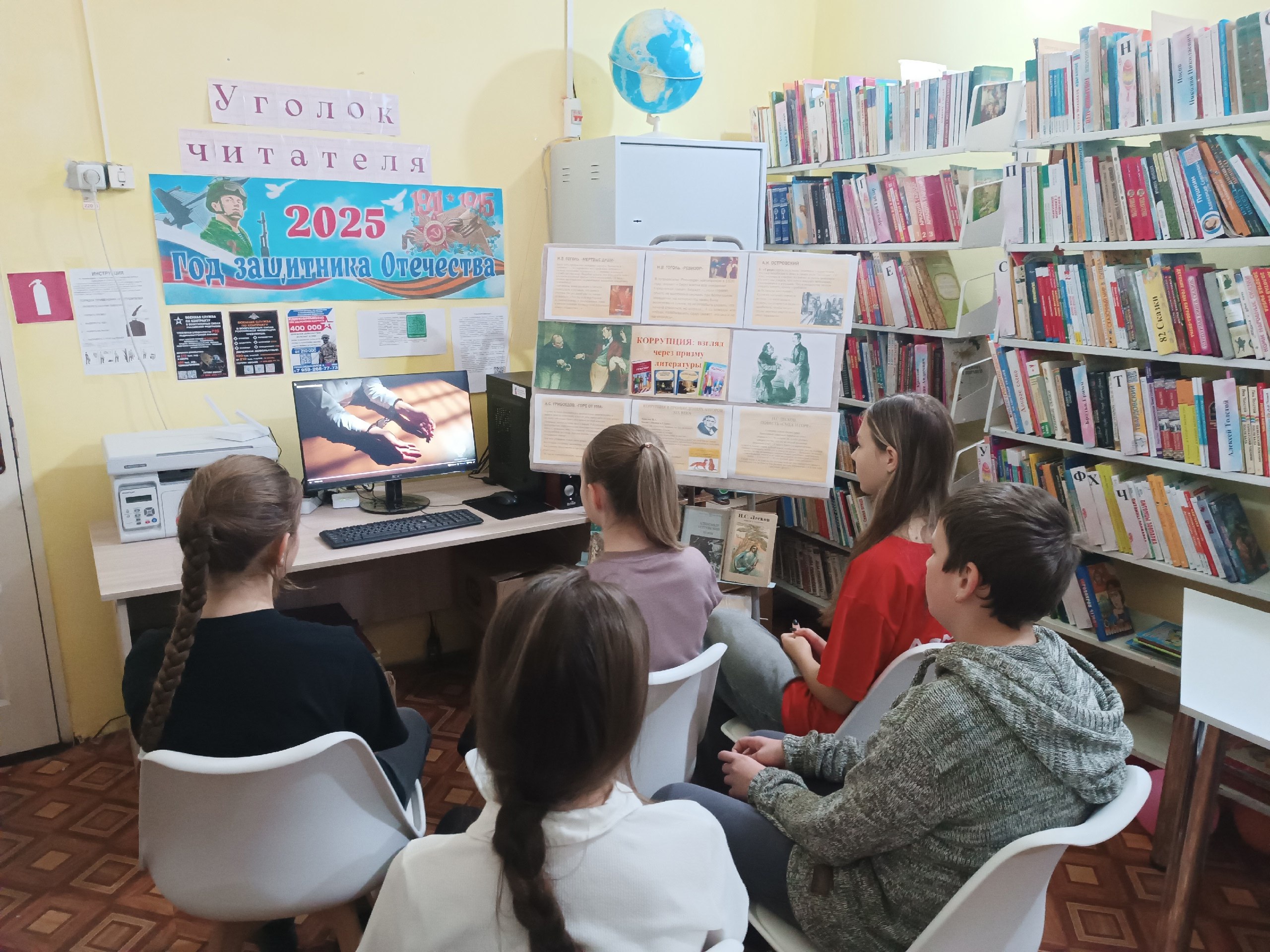 31 октября в библиотеке на мкр 31 октября в библиотеке на мкр