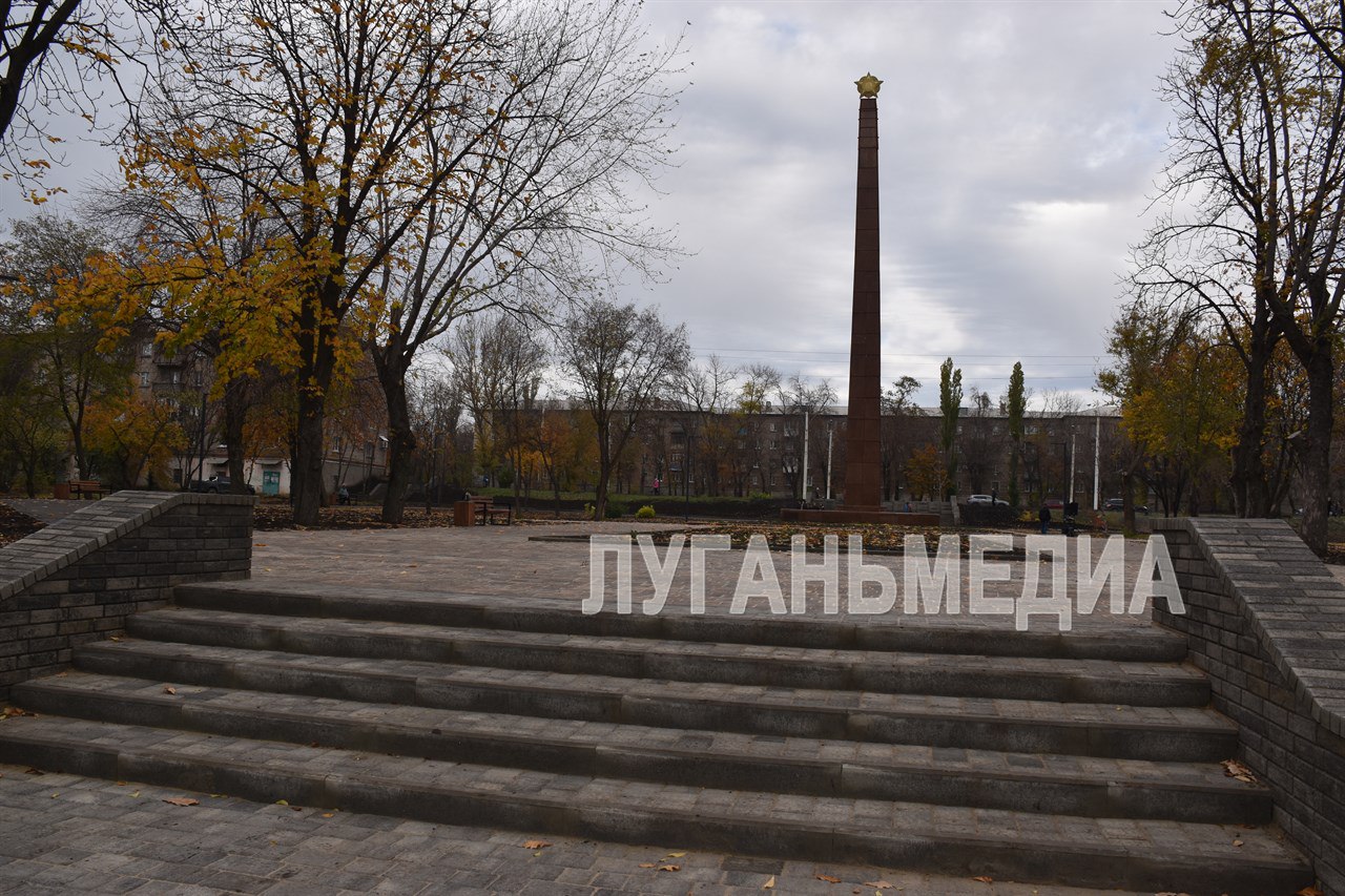 В Стаханове состоялось открытие сквера Победы после масштабной реконструкции В Стаханове состоялось открытие сквера Победы после масштабной реконструкции