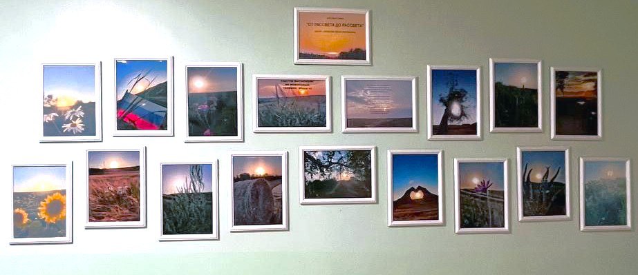 Фотовыставка "От рассвета до рассвета" - подарок госпиталю ко Дню народного единства! Фотовыставка "От рассвета до рассвета" - подарок госпиталю ко Дню народного единства!