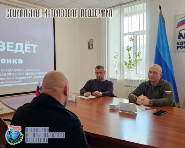 28 октября Ян Лещенко депутат Народного Совета ЛНР, Заместитель руководителя ЛРО «БОЕВОЕ БРАТСТВО» провел прием граждан совместно с представителем военного комиссариата города Луганска Глебом Бочаровым