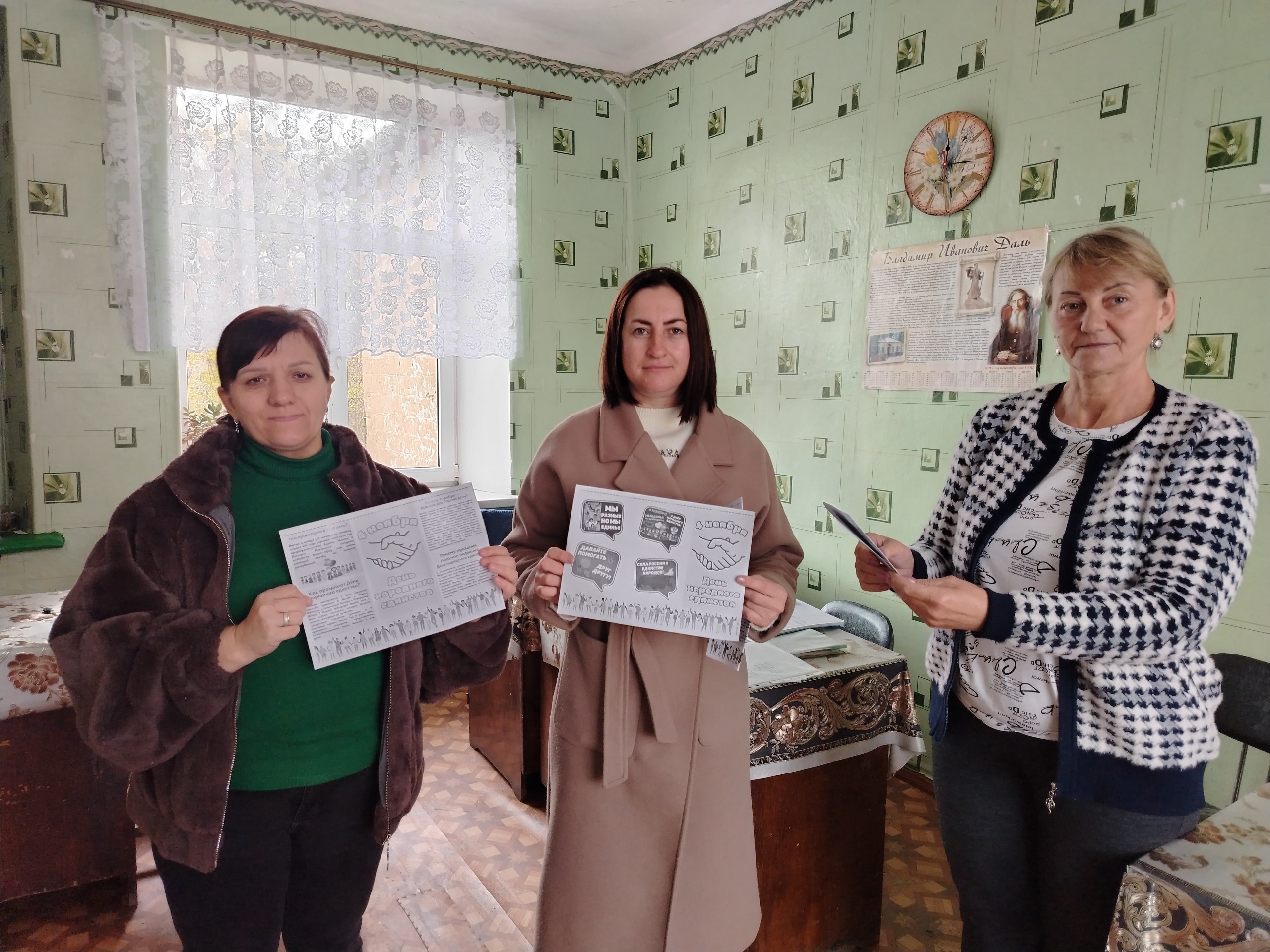 4 ноября Россия отмечает День народного единства – праздник, который напоминает о важности сплочения и единства нашего народа 4 ноября Россия отмечает День народного единства – праздник, который напоминает о важности сплочения и единства нашего народа