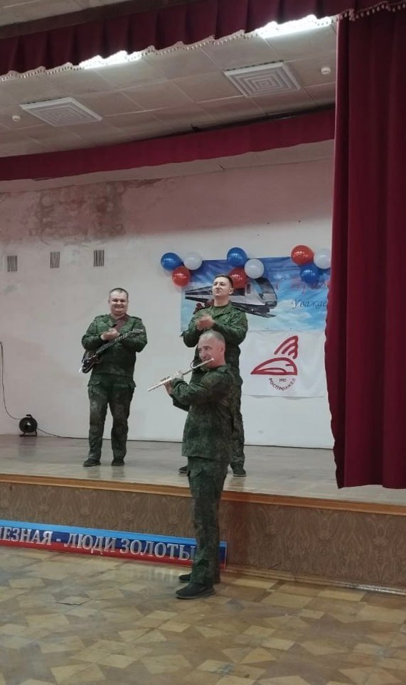 Для работников Луганского железнодорожного узла прошел праздничный концерт, посвященный Дню Народного Единства