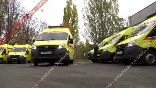 10 новых реанимобилей получил Луганский республиканский центр экстренной медицинской помощи и медицины катастроф