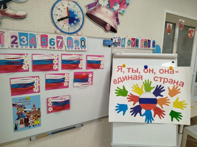 4 ноября в России отмечают День народного единства 4 ноября в России отмечают День народного единства