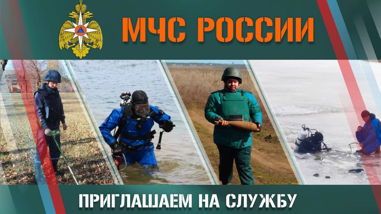 Часть инженерно-сапёрных работ специализированного отряда ГУ МЧС России по Луганской Народной Республике