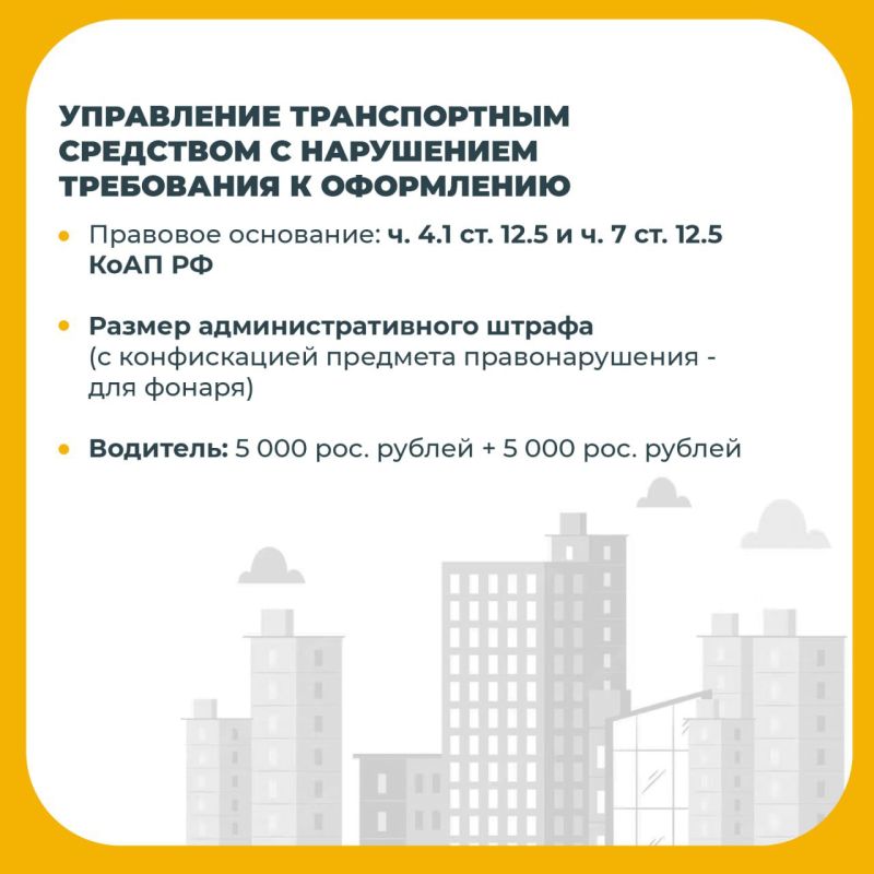 Нелегальный извоз. Минтранс ЛНР напоминает об ответственности за осуществление пассажирских перевозок в сфере такси без оформления разрешительных документов Нелегальный извоз. Минтранс ЛНР напоминает об ответственности за осуществление пассажирских перевозок в сфере такси без оформления разрешительных документов