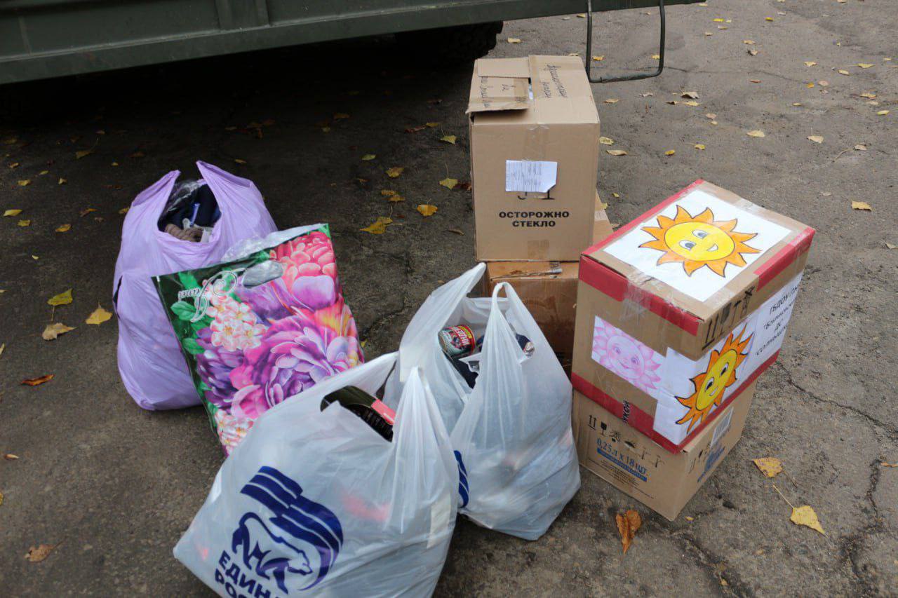 Сергей Саенко: В преддверии Дня народного единства антрацитовские единороссы проявили инициативу, передав гуманитарную помощь и выпечку участникам специальной военной операции Сергей Саенко: В преддверии Дня народного единства антрацитовские единороссы проявили инициативу, передав гуманитарную помощь и выпечку участникам специальной военной операции