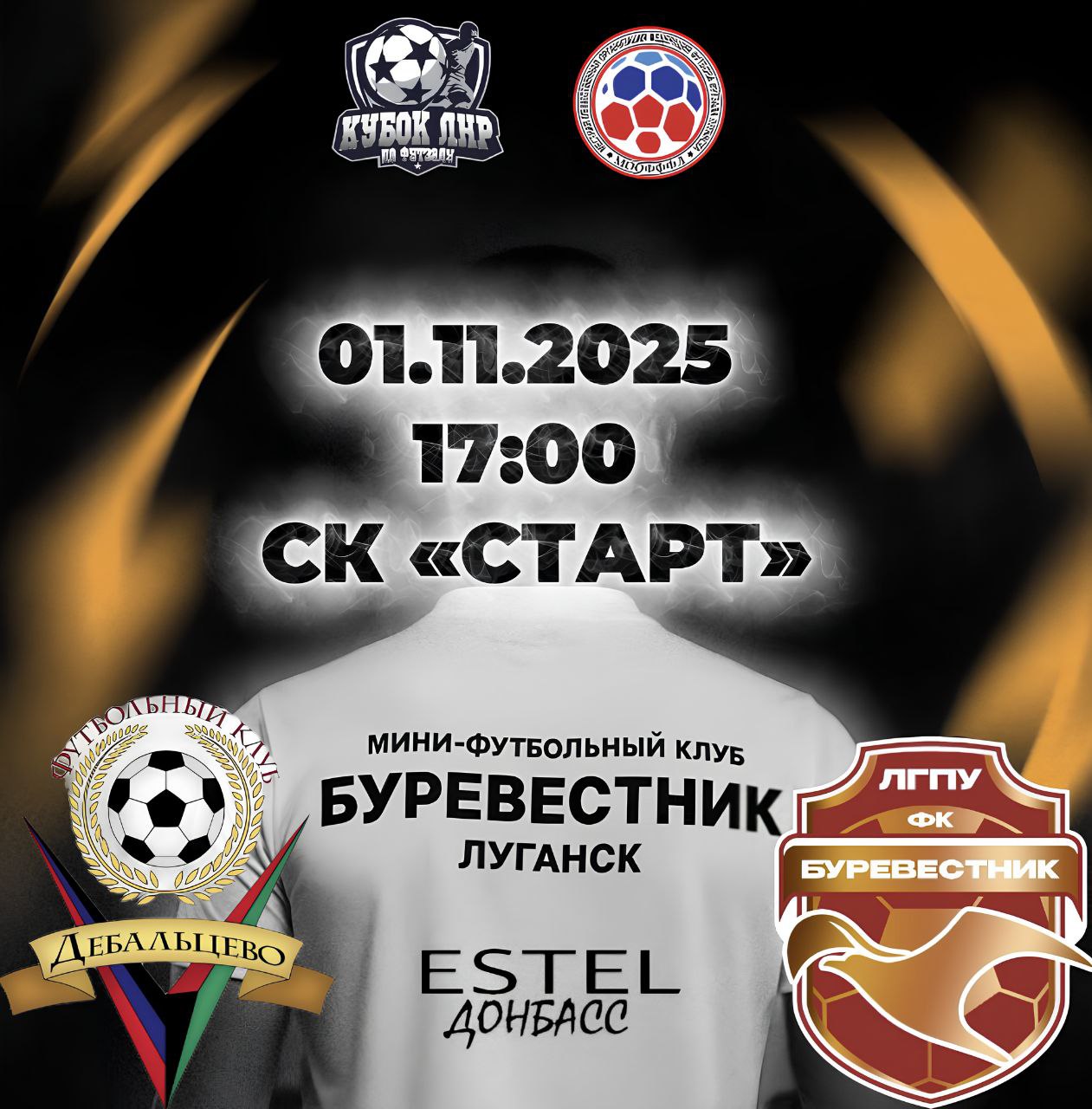 Буревестники, сегодня — День тренера! Буревестники, сегодня — День тренера!