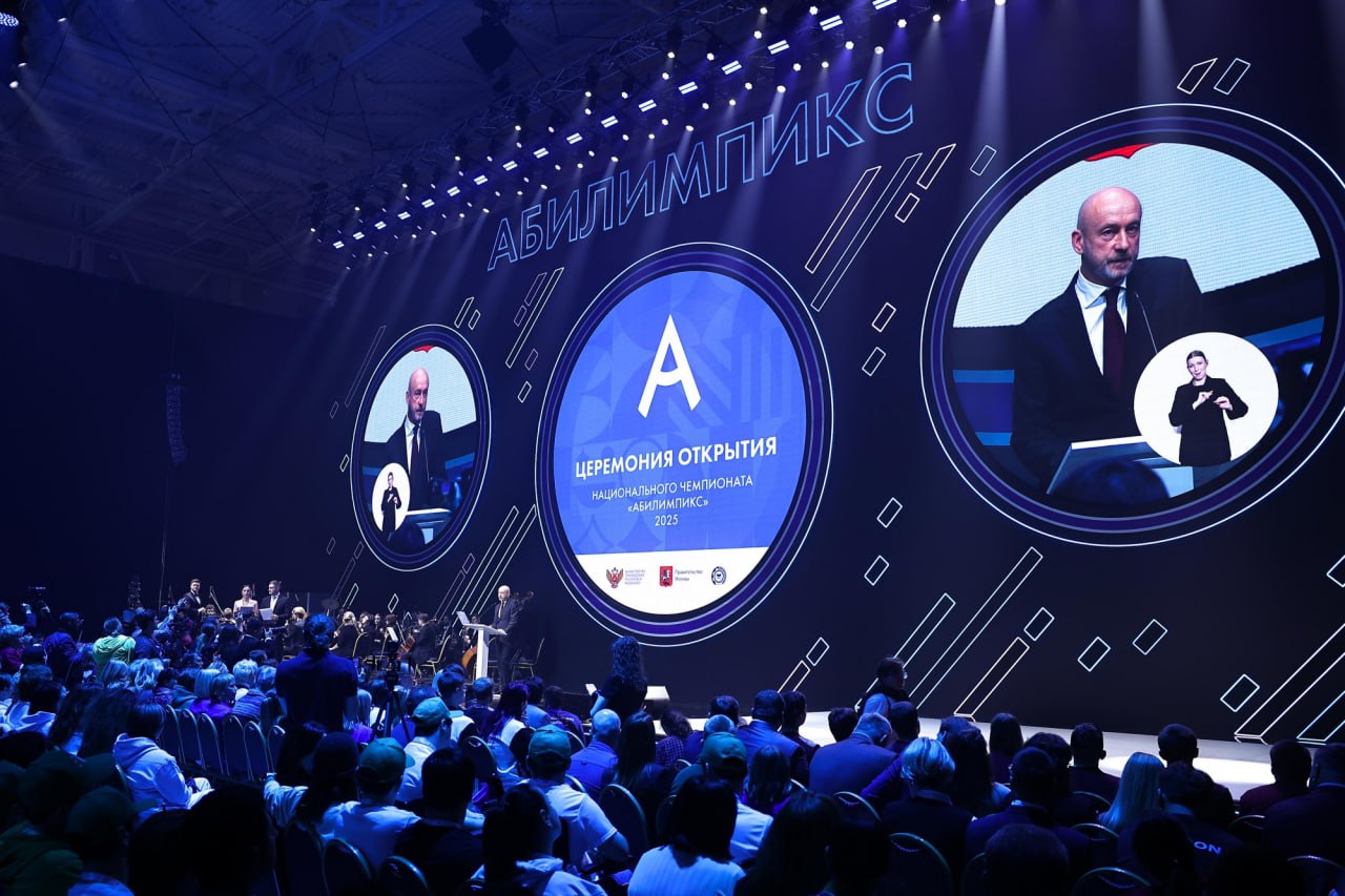 Стартовало главное инклюзивное событие страны! Стартовало главное инклюзивное событие страны!