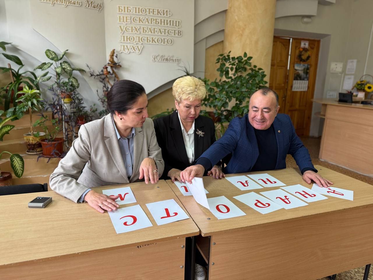 Ольга Бас: В преддверии Дня народного единства посетила Луганский государственный педагогический университет (ЛГПУ), где для студентов и гостей вуза был организован увлекательный экскурс в историю Букваря и Азбуки Ольга Бас: В преддверии Дня народного единства посетила Луганский государственный педагогический университет (ЛГПУ), где для студентов и гостей вуза был организован увлекательный экскурс в историю Букваря и Азбуки