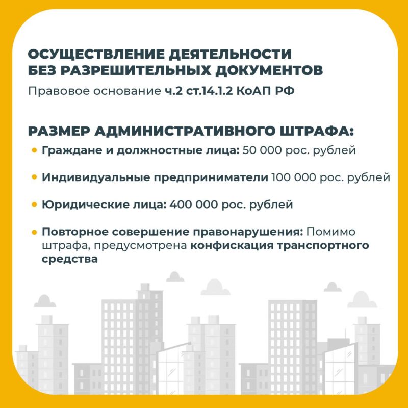 Нелегальный извоз. Минтранс ЛНР напоминает об ответственности за осуществление пассажирских перевозок в сфере такси без оформления разрешительных документов Нелегальный извоз. Минтранс ЛНР напоминает об ответственности за осуществление пассажирских перевозок в сфере такси без оформления разрешительных документов
