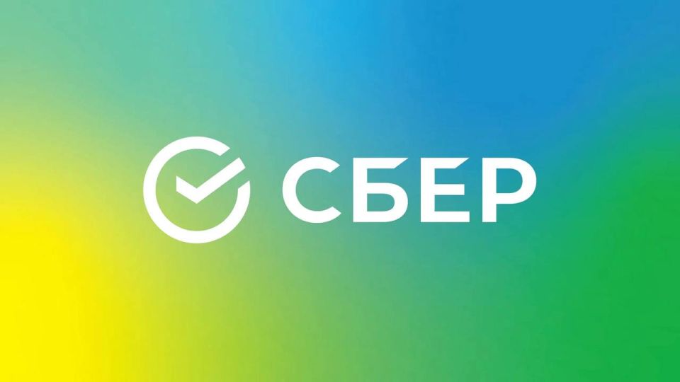 Режим работы отделений Сбера с 1 по 4 ноября 2025 года