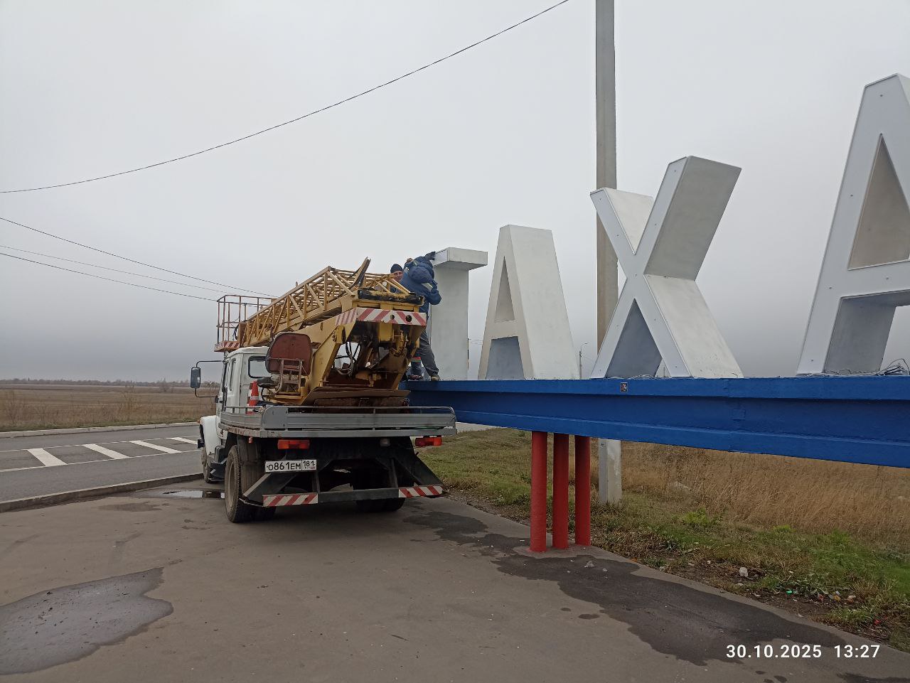 Работа коммунальных служб города Работа коммунальных служб города