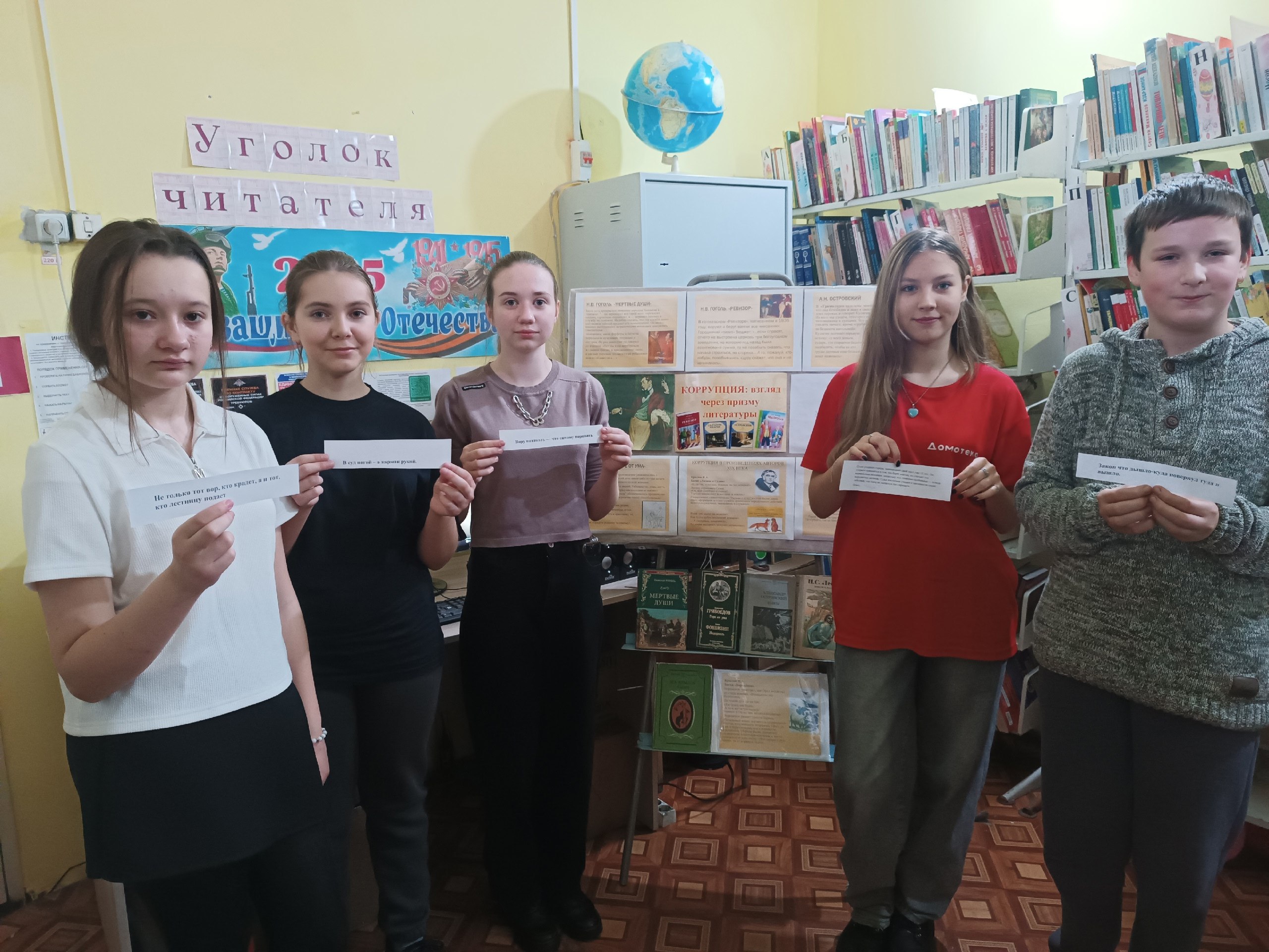 31 октября в библиотеке на мкр 31 октября в библиотеке на мкр