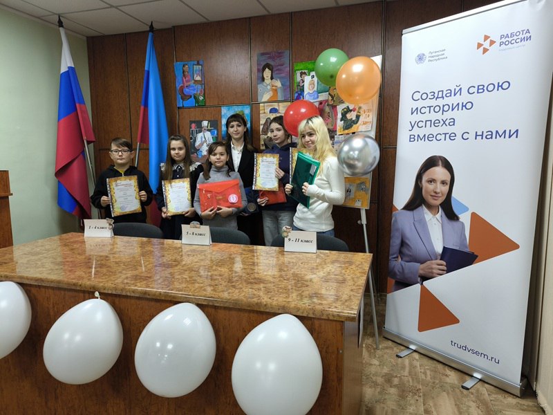 Подведены итоги конкурса рисунков «Мой город в радуге профессий»