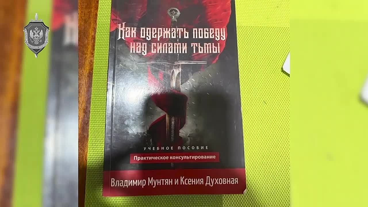Управление ФСБ России по ЛНР ликвидировало в Красном Луче ячейку «нежелательной» иностранной организации, передававшую в Киев деньги, собранные на территории Республики